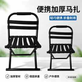 便携加厚小马扎钓鱼凳子家用火车摆摊户外折叠椅子凳子小凳换鞋凳