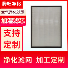 �m�ÿ՚�������^�V�WEPF-KVG900H����HEPA����̿�ͺϞV�W