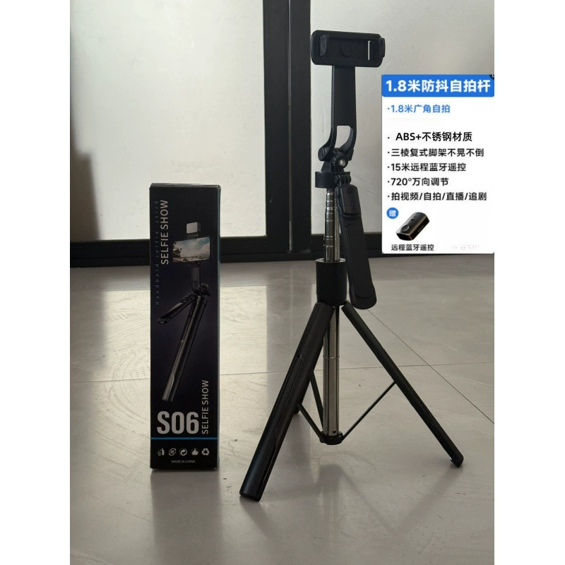 Hair mesh, long mobile phone, small rotating smart tubing, tripod, wholesale, internet celebrity, bluetooth