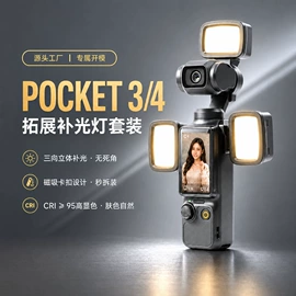 补光灯;相机滤镜;摄影摄像棚