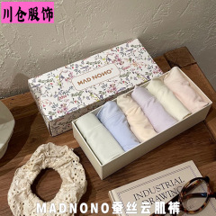 MADNONOシルク雲肌パンツ女性春夏超薄シルク底段中腰無痕三角パンツ大サイズパンツ