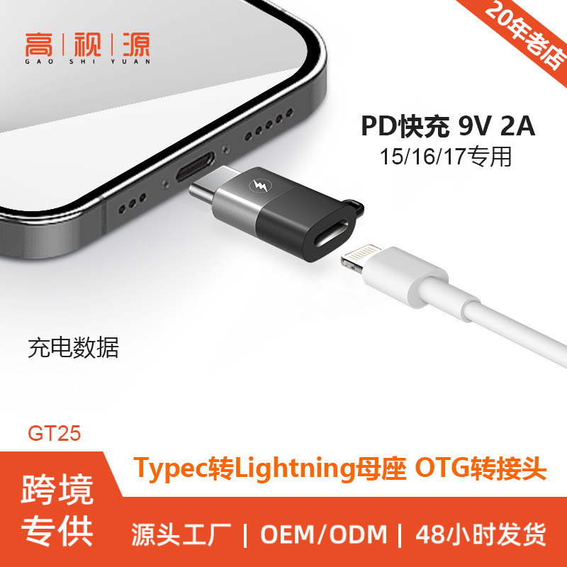 Adaptador OTG adecuado para conectar micrófonos inalámbricos de solapa y auriculares tipo C a teléfonos Apple, convertidor de tarjeta de sonido.