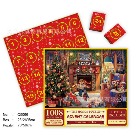 Nuevo estilo creativo 24 cajas de rompecabezas caja ciega roja Navidad 24 días sorpresa caja ciega pequeña fábrica de regalos al por mayor subpaquete