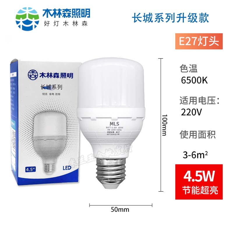 Lámpara de iluminación LED sin estroboscopia de potencia doméstica de alto brillo comercial de ahorro de energía de bombilla de ahorro de electricidad