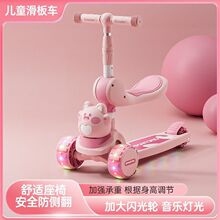 滑板车儿童新款1-3612岁可坐宝宝三轮玩具滑滑车小孩单脚溜溜车