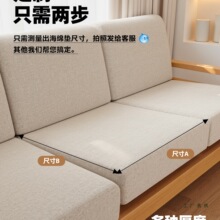 沙发垫海绵高密度加厚加硬50d实木椅坐垫防滑飘窗阳台垫定 制