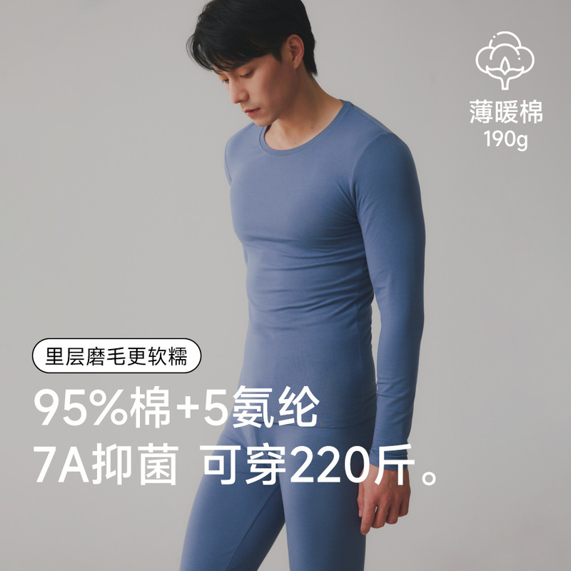 Men's Autumn Thermal Underwear Set Pure Cotton Youth Thin Plus Size Middle-Aged and Elderly Warm Underwear Autumn Winter
