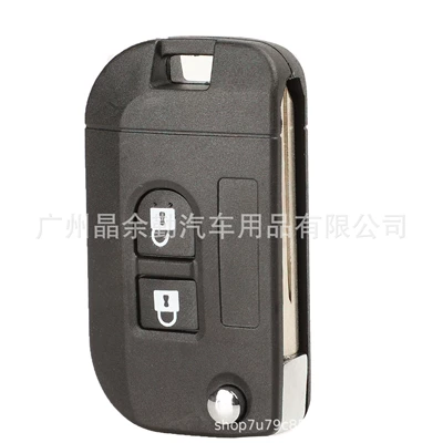 Suitable for Nissan Nissan: Car Keys