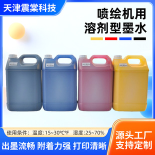 �܄���īˮ�Ĳĭh���͚�ζ�܄�5L/Ͱ�͚�ζ���ǹ�1024���L�Cīˮ