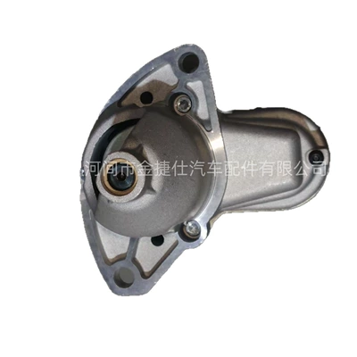 Starter Motor Suitable for New Focus Haor 1235-7 1.1Kw 12V 9t