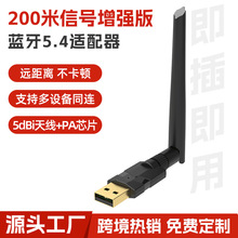 200������������5.4����USB̨ʽ������ר��������Ƶ������������