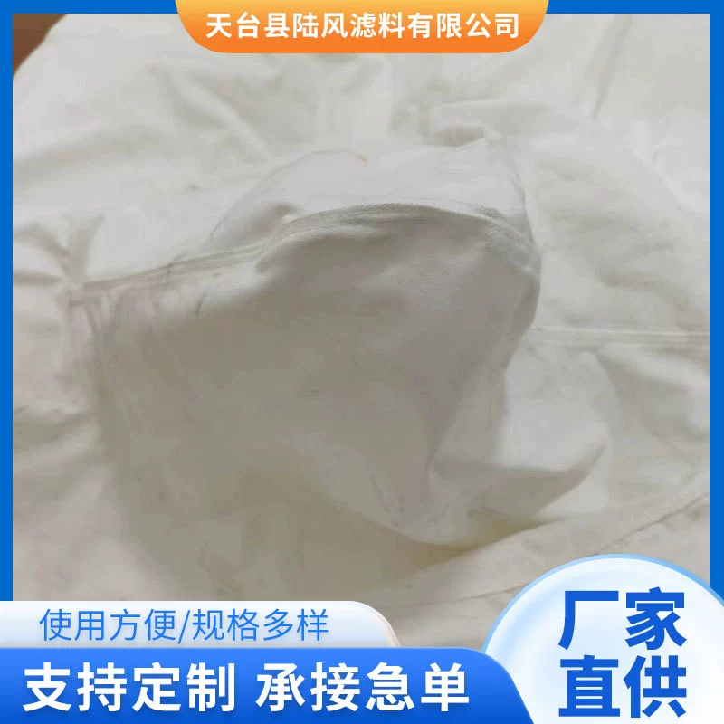 Завод питания Центрифуги мешок Фармацевтическая фабрика Специальный высокой точности Центрифуги мешок фильтр чистый фильтр мешок центрифуги висит мешок