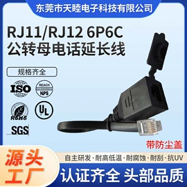 连接器;PCB插座;电脑线材