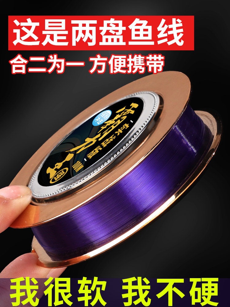 鱼线主线子线超柔软德国进口拉力不打卷的尼龙线钓鱼线中等强度