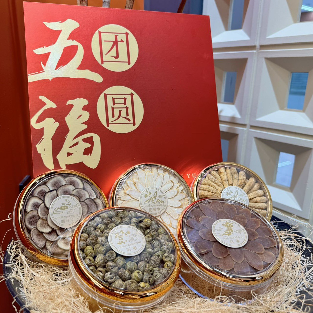 American Ginseng Gift Box Hua Qi Shen Premium Herbal Gift Set for Elders Festive Wellness Present overview
