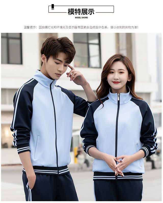 浅蓝秋款1693831771283