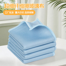 亮光玻璃布超细纤维毛巾魔力抹布不掉毛吸水无痕擦杯厨房清洁家务