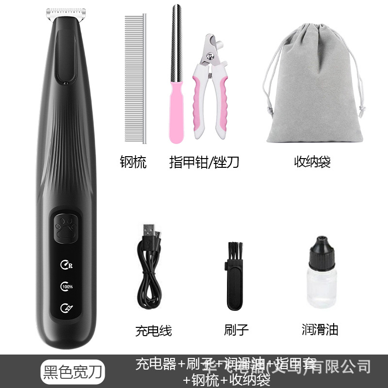 2단 속도 조절 - 조명 포함 [블랙] 네일팁 세트 + 융 파우치 + 블랙 플랫 니퍼 + 스틸 빗