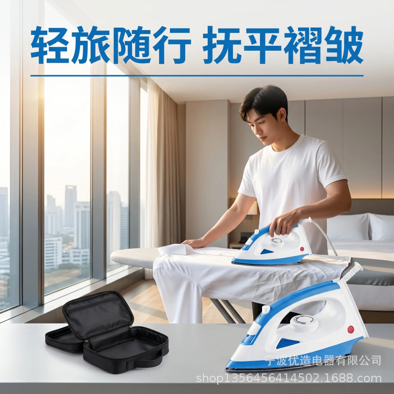 Plancha de Vapor Seco y Húmedo de Teflón con Control de Temperatura para Ropa y Viajes