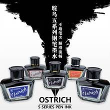 -Ostrich 5 series black blue red dye non-carbon waterproof p