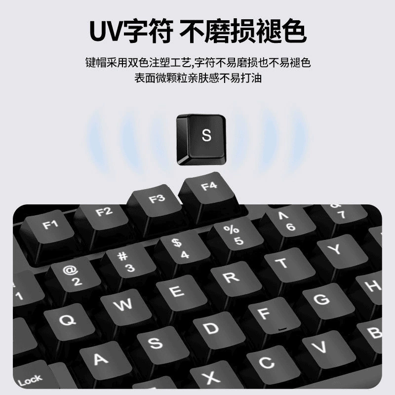 Laptop, keyboard, mouse, mechanical mute set for office, wholesale