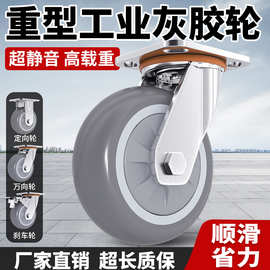 平板手推车轮子重型工业定向万向轮4568寸带刹车静音滚轮橡胶脚轮