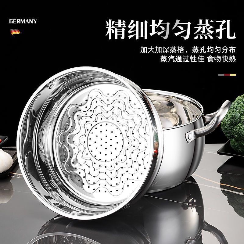 加厚不锈钢飞鸟汤蒸锅煲汤锅蒸煮一体锅耐高温电磁炉燃气灶通用|undefined