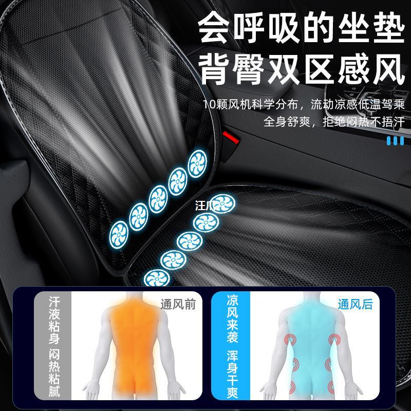 여름 자동차 환기 쿠션 USB 부는 냉동 통기성 열 분산 좌석 시원한 쿠션 24V 트럭 보편적 인 팬