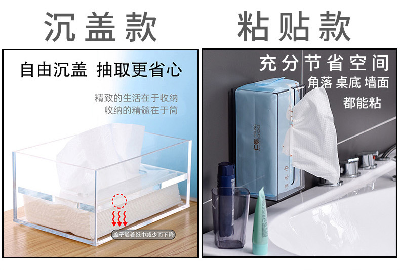 定制纸巾盒详情_03