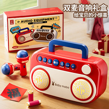 新款儿童双人蓝牙麦克风音响唱歌机室内卡拉ok男女孩新年礼品玩具