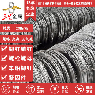 ��������20MnVB���䓱P�A���� ���x���|�A�� �����˻����z�ӹ�