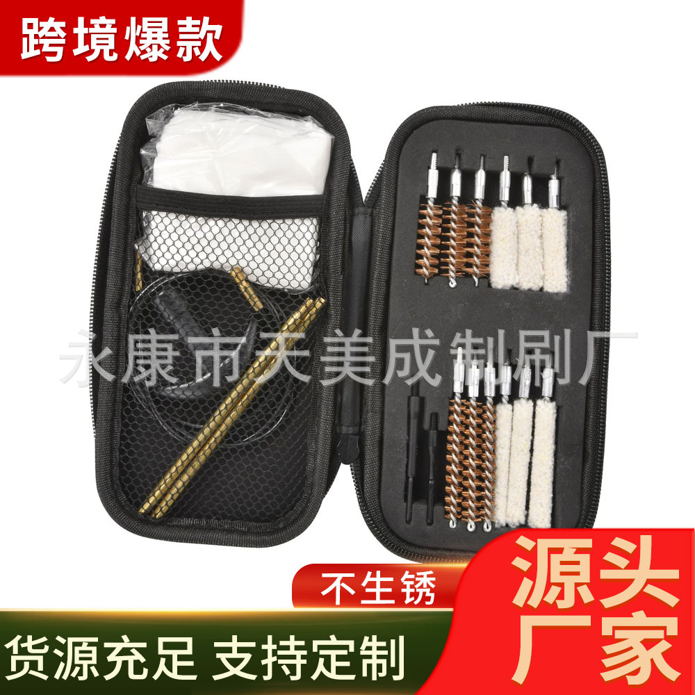 跨境热销通用枪刷批发亚马逊维护保养磷铜刷棉刷组合套装擦枪工具