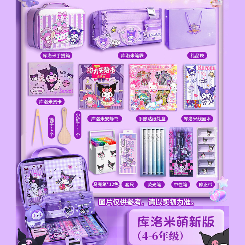 Kulomi Stationery Set Regalo de cumpleaños del Día del Niño de alto valor para estudiantes de primaria