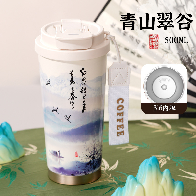316ステンレスコーヒーカップ保温カップ学生高颜値随行カップ車載二重飲ストローカップカスタマイズ|undefined