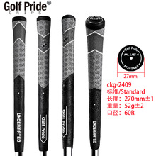 Golf Pride MCC PLUS 4+库里联名 棉纱橡胶高尔夫握把 铁木杆球杆