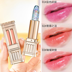 AGAG女王城堡果凍溫變口紅 滋潤保濕變色持妝顯色不易沾杯潤唇膏