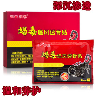��녖|̩ϐ���N��׷�L͸���N��ș�N 6�N�b