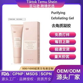 其他美妆工具;身体护理套装;面霜