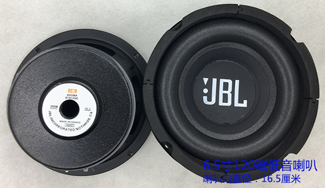 6.5/8/10/ 12inch Subwoofer KTV Audio Karaoke DIY Speaker Subwoofer Loudspeaker