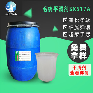 ���d�����Ԯa���Në��ϴˮƽ����SX517A��ë��]���w������ܛ��