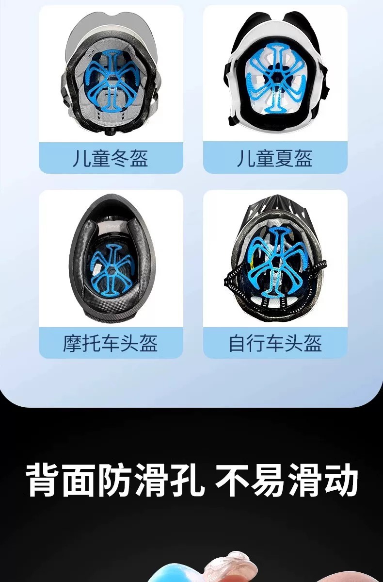 Electric motorcycle riding helmet liner pad that doesn't flatten hair, ventilated, odor-resistant, universal breathable pad