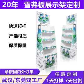 超市酒水雪弗板货架制作啤酒饮料便利店促销可拆卸落地PVC展示架