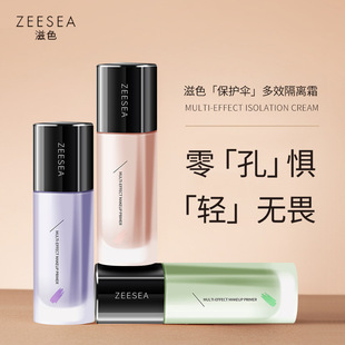 ZEESEA��ɫ���x˪���˪��һ��������ɫ�yǰ����Ů