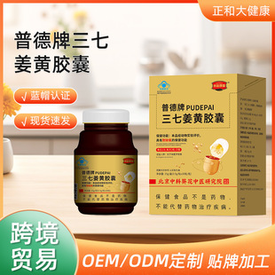 ���l�յ������߽��S�z�҆κ��{ñ����ʳƷ֧���N ��O EM��ȱ��