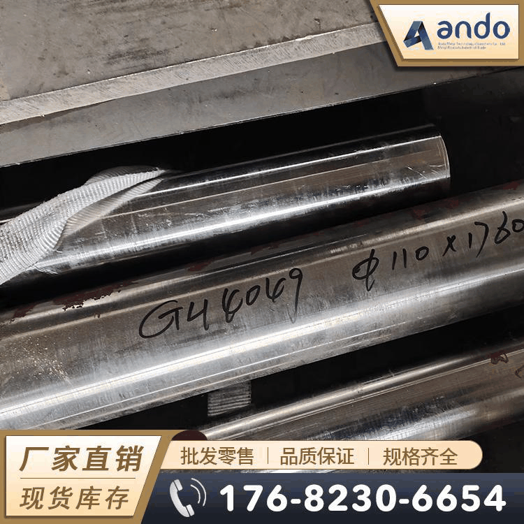 GH4049（GH49）镍基高温合金棒 圆棒 圆钢 板材 钢板 无缝管 锻件
