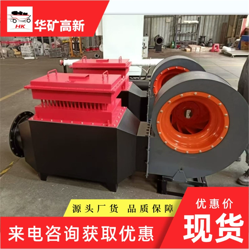 Производители продают устройство для обогрева колонны скважины, стабильную работу, простоту эксплуатации, устройство для обогрева колонны угольной шахты