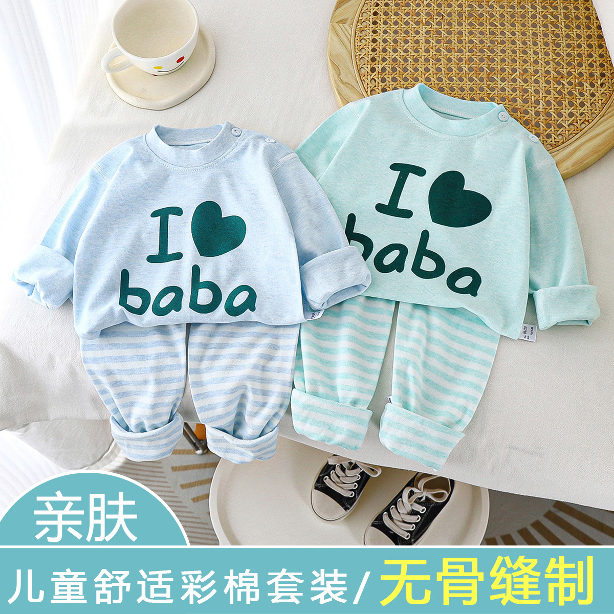 Traje de ropa interior para niños primavera y otoño nuevo estilo niño algodón bebé servicio a domicilio niñas pantalones largos pijamas ropa para niños al por mayor