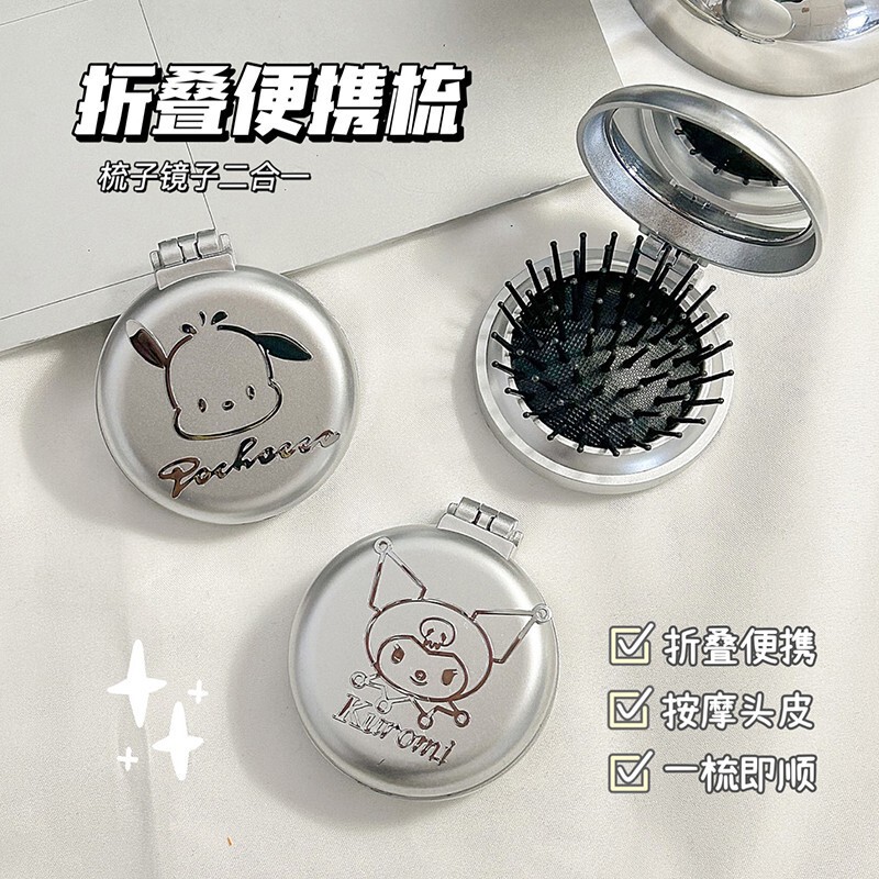 キュートでクリエイティブなフリップトップ折りたたみエアバッグコームミニポータブルミラーコームオールインワンエアクッションマッサージコーム女性用|undefined