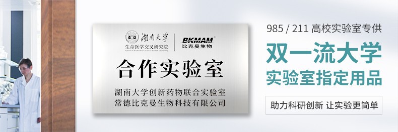 湖大.jpg