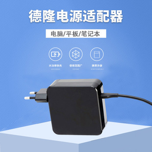 65W20V3.25ATYPE-C�Դ�m������Xƽ��Pӛ���m������ԭ�b��Ʒ